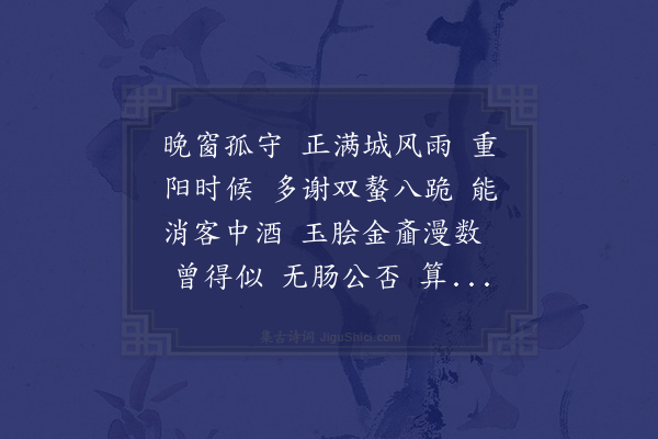 王时翔《暗香》