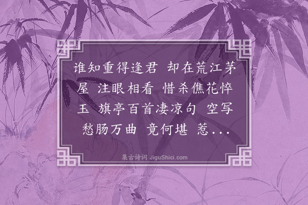 王时翔《陌上花二首·其二》