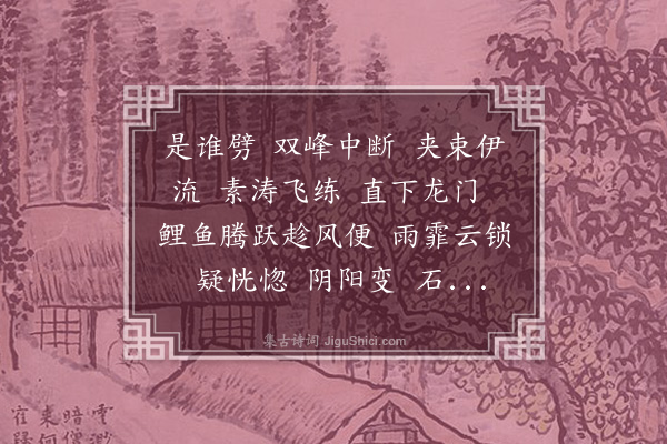 王时翔《长亭怨慢》