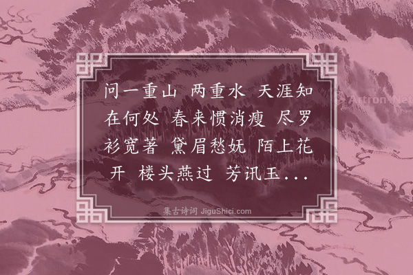 蒋敦复《大酺》