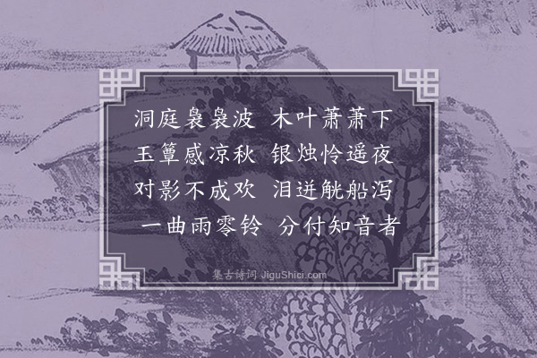 陈匪石《生查子》