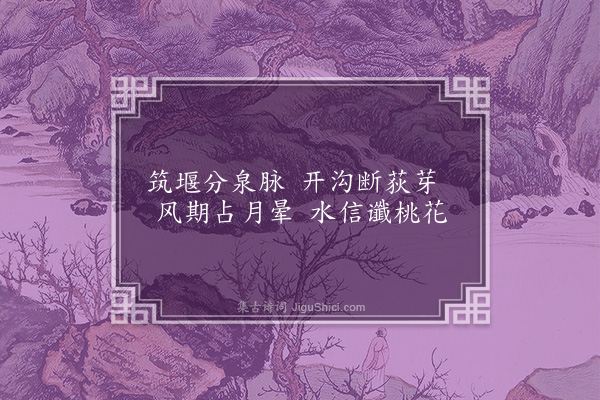 赵秉文《河上二首·其一》