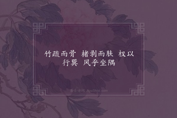 李俊民《纸扇》