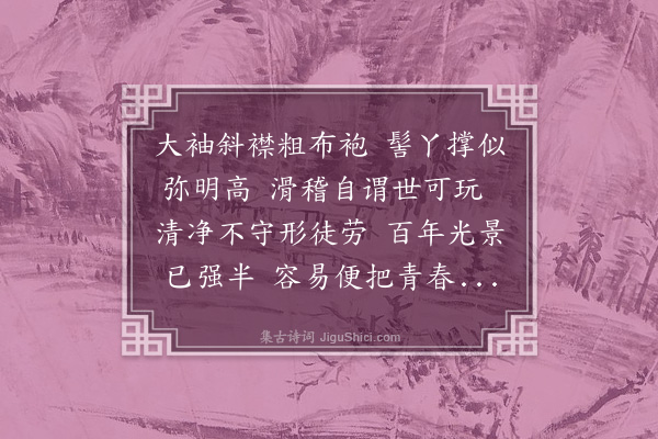 李俊民《赠出家张翔卿》