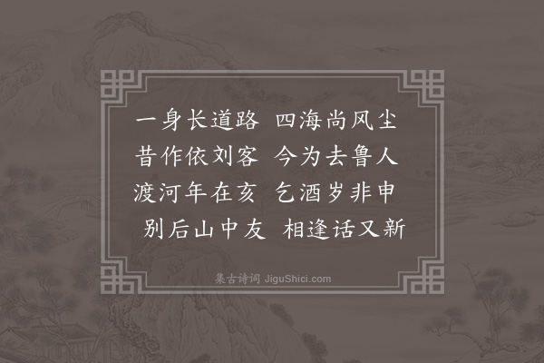 李俊民《乙亥过河》