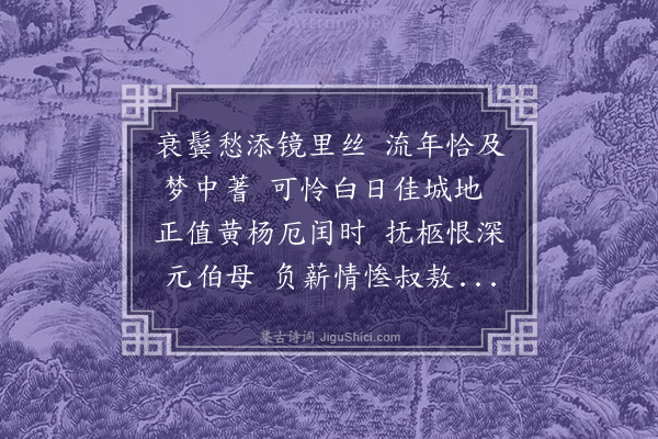 李俊民《吊王德华》