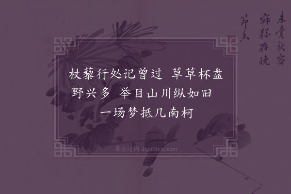 李俊民《谒秦吴二王庙·其二》