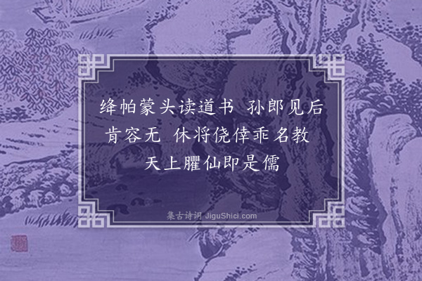 李俊民《张翔卿出家》