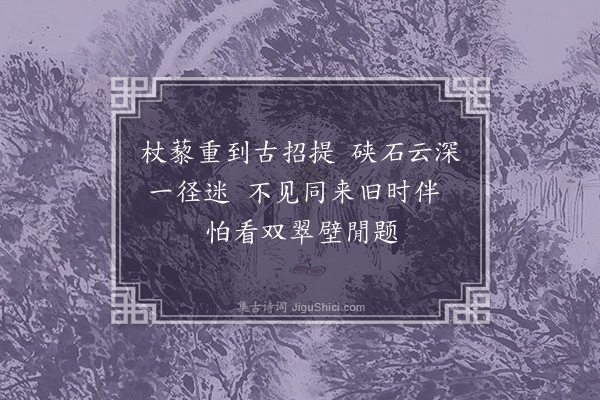 李俊民《怀旧》