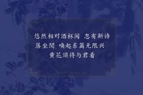 李俊民《和段正卿韵·其一》