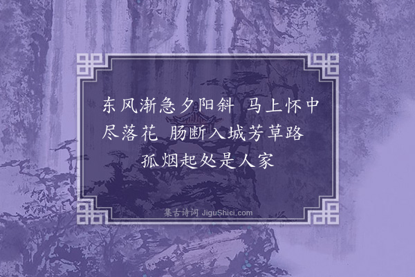 李俊民《集古·古城》