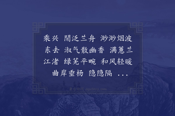 柳永《洞仙歌》