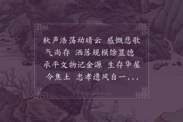 刘因《七月九日往雄州》