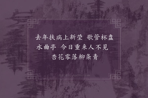 王恽《细君崔氏哀辞二首·其一》