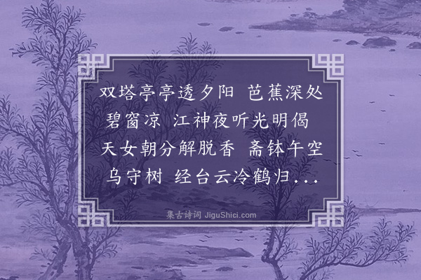 袁桷《寄开元奎律师》