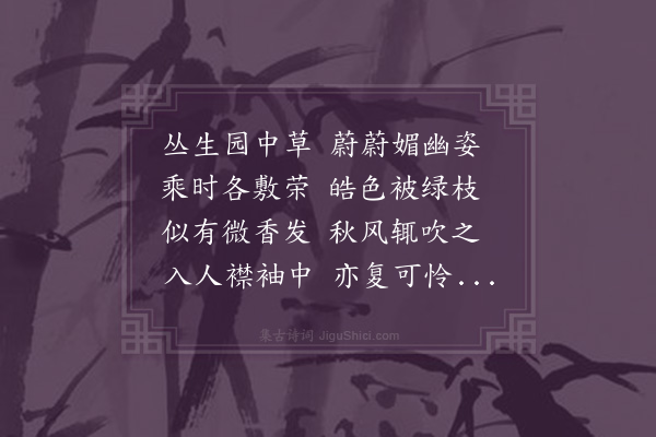 杨载《偶题》