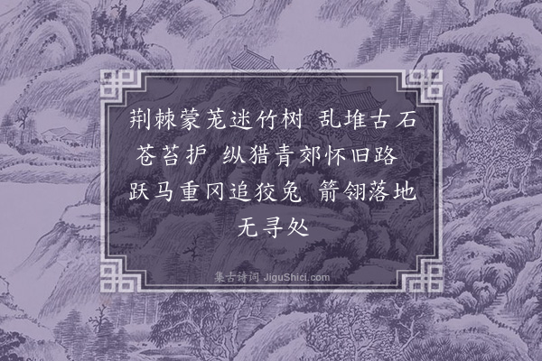 杨载《竹树图》