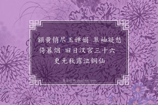 张翥《题王蕺隐画山水》