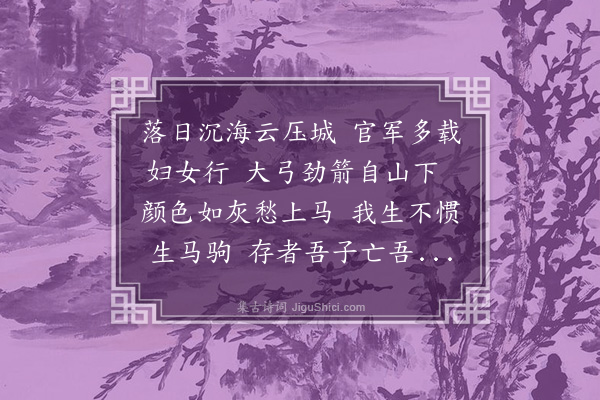 吴莱《烈妇行》