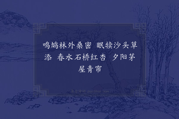 吴师道《水西道中》