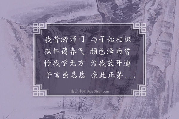 李存《哀祝明远》