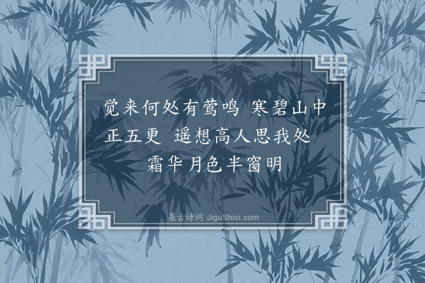 赵偕《送宗元始和尚之天竺维那·其一》