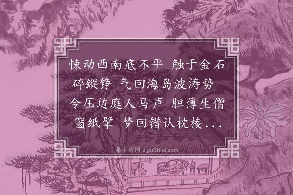 洪希文《秋声》