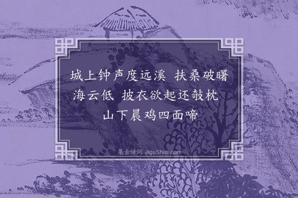 郑玉《登师山诸生有书二首·其一》