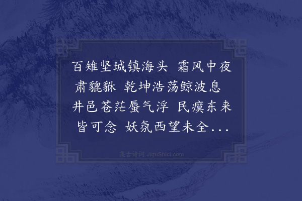 陈基《娄江杂诗》