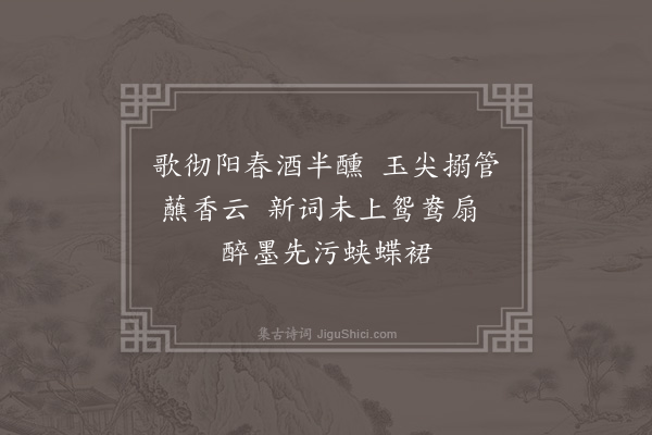 杨维桢《续𢅸二十首·其一·学书》