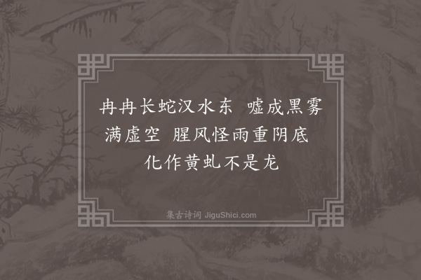 顾瑛《张仲举待制以京口海上口号见寄瑛以吴下时事答之五首·其二》