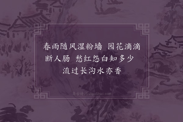 孙蕙兰《绿窗诗十八首·其十三》