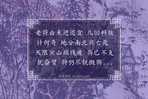 刘麟瑞《都统何公张公》
