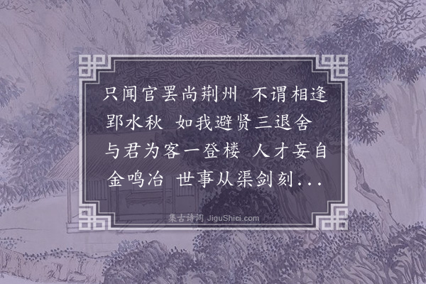 姚燧《别王良辅》