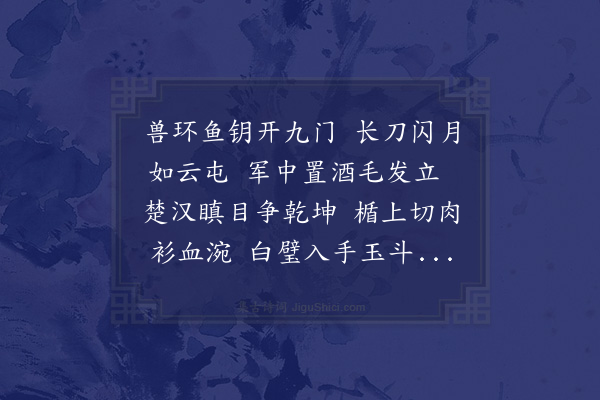 王士熙《君莫舞》