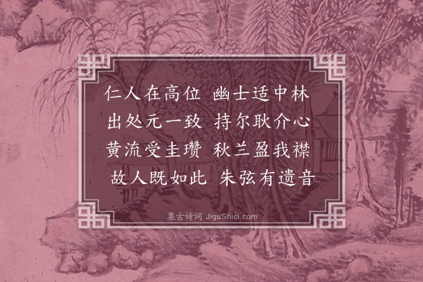 李孝光《与范子择三首·其一》