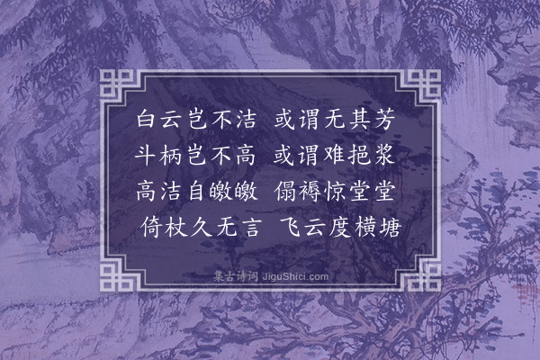 刘诜《和张子明学录三首·其二》