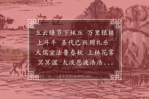 丁复《与杜清碧先生四首·其三》