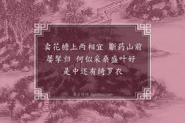 王祯《篮》