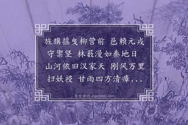舒頔《次王和夫见寄》