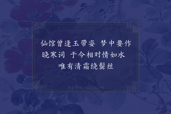 刘永之《题墨梅二首·其二》