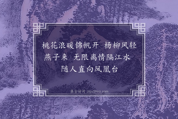 贡性之《送别》