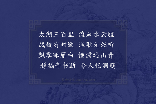 谢应芳《漫兴十首·其九》