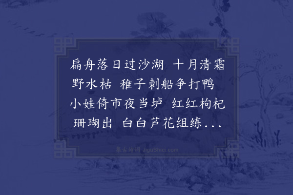 郑洪《过仪亭》