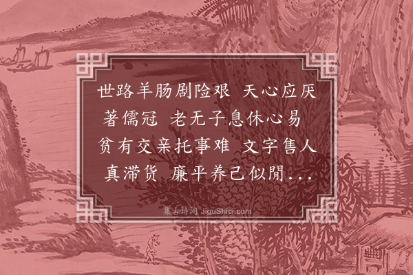 张宇《感怀》