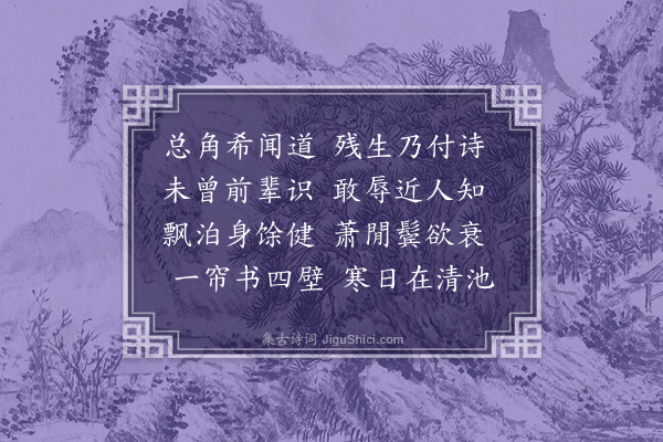 甘泳《自述》