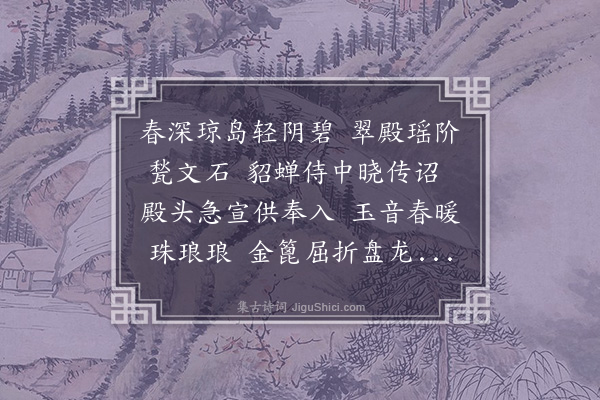 李裕《赠人归江西》