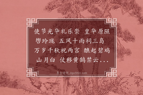 黄复圭《奉赠吴宗师》