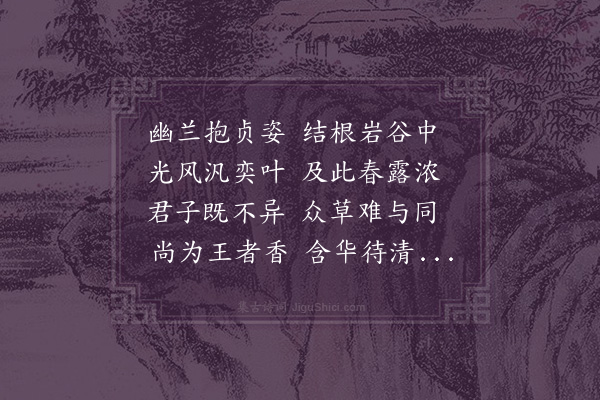 张天英《送黄仲珍归松江》