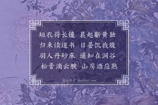 吴克恭《短衣》